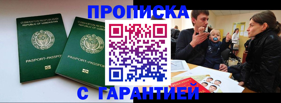 временная регистрация госуслуги в Тырныаузе