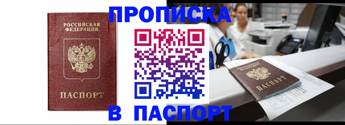 временная регистрация госуслуги в Тырныаузе